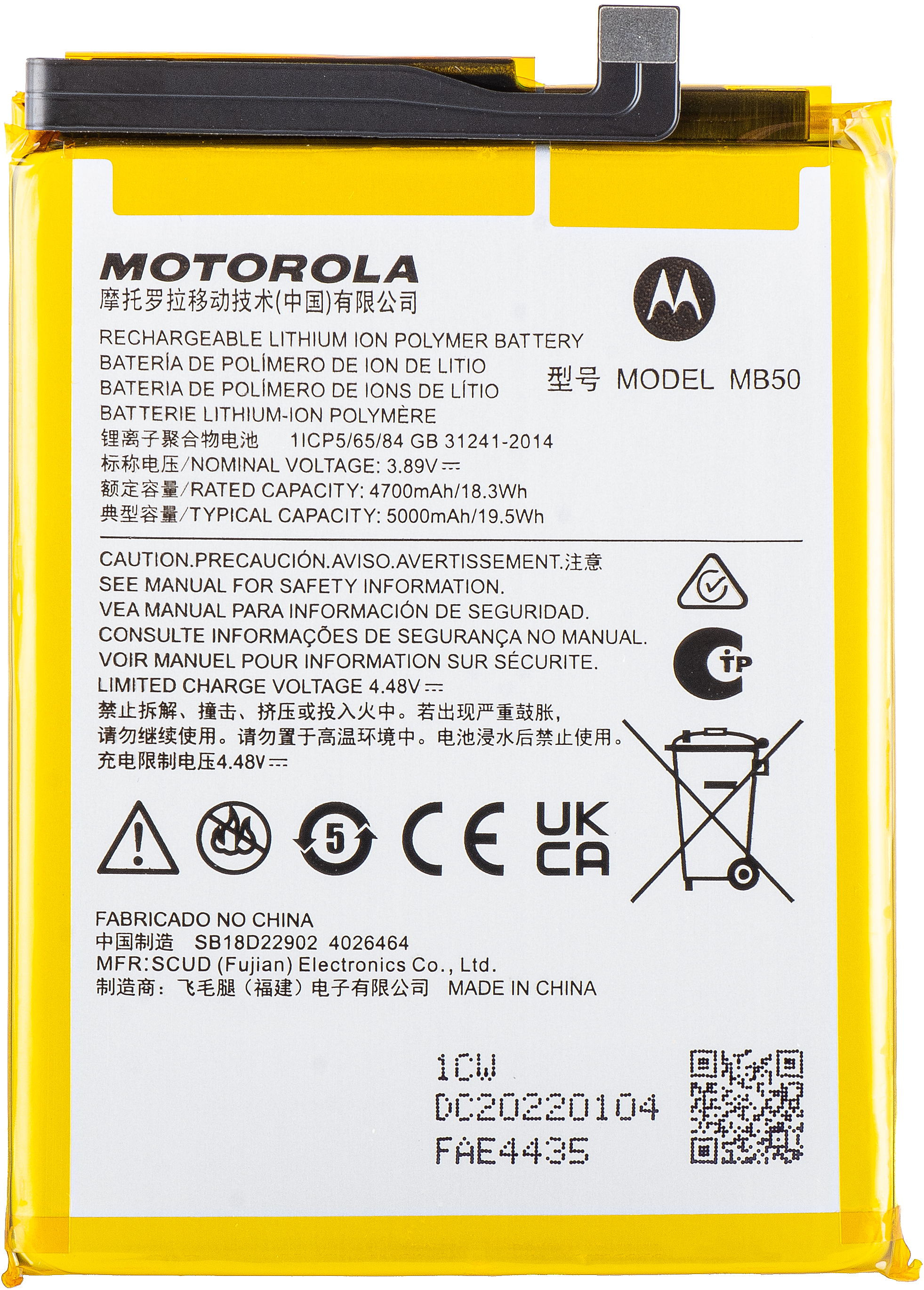 Battery MB50 for Motorola Moto G200 5G