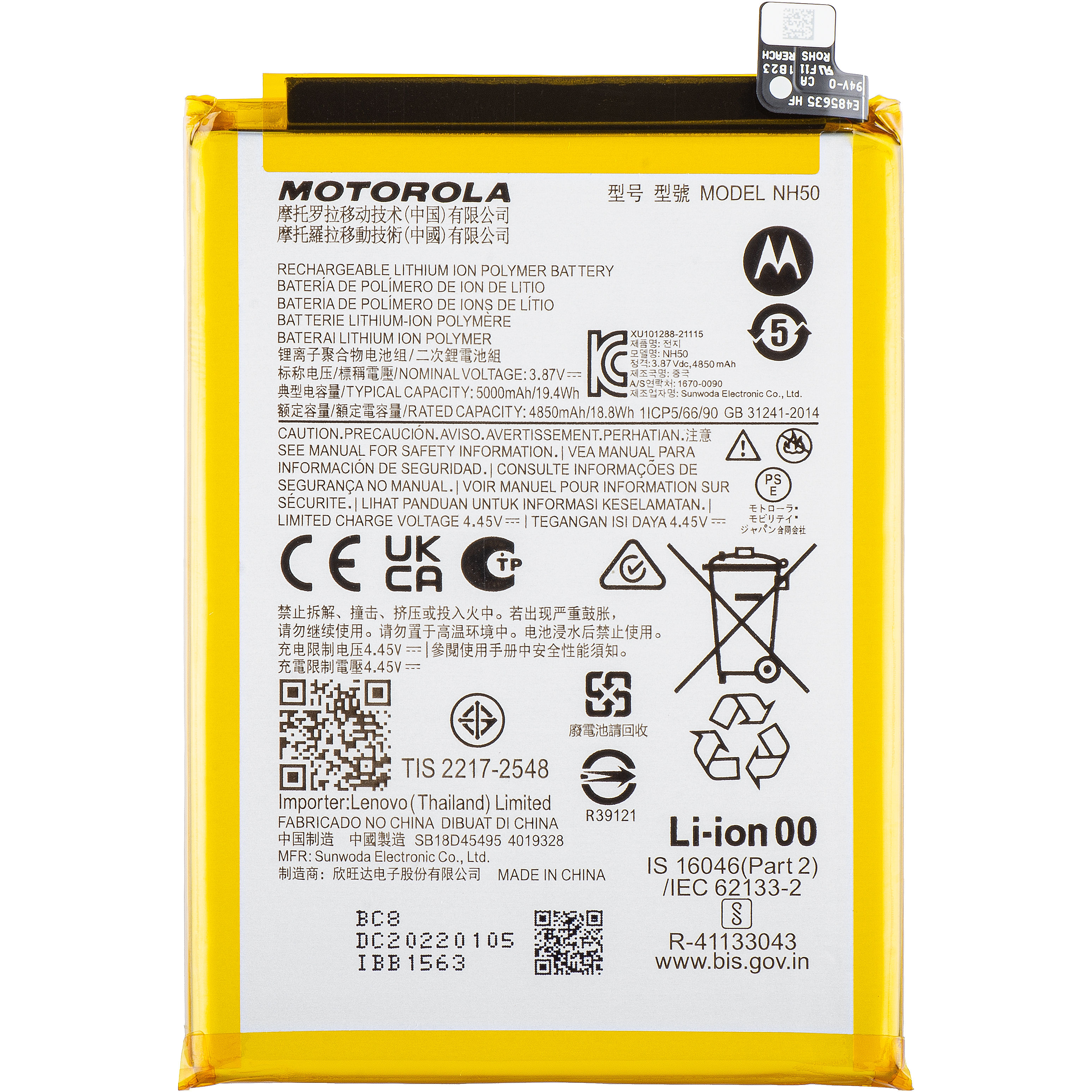 Battery NH50 for Motorola Moto E13 / G13 / G53 / E22s / E32