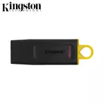 Chiavetta USB Kingston DTX/128GB DataTraveler Exodia USB 3.2 128GB