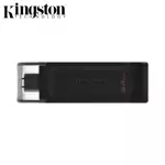 Chiavetta USB Kingston DT70/64GB DataTraveler 70 USB3.2 64GB