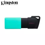 Chiavetta USB Kingston DTXM/256GB DataTraveler Exodia M USB3.0 (256GB) Vert