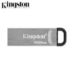 Chiavetta USB Kingston DTKN/128GB DataTraveler Kyson USB3.0 (128GB) Argent