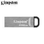 Chiavetta USB Kingston DTKN/256GB DataTraveler Kyson USB3.0 (256GB) Argent