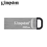 Chiavetta USB Kingston DTKN/32GB DataTraveler Kyson USB3.0 (32GB) Argent