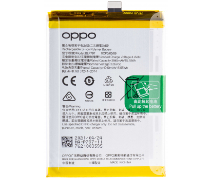 Battery BLP797 for Oppo A73 5G / A72 5G