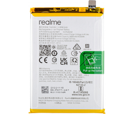 Battery BLP877 for Realme C33 2023 / 10T / V30 / 12x / Note 50